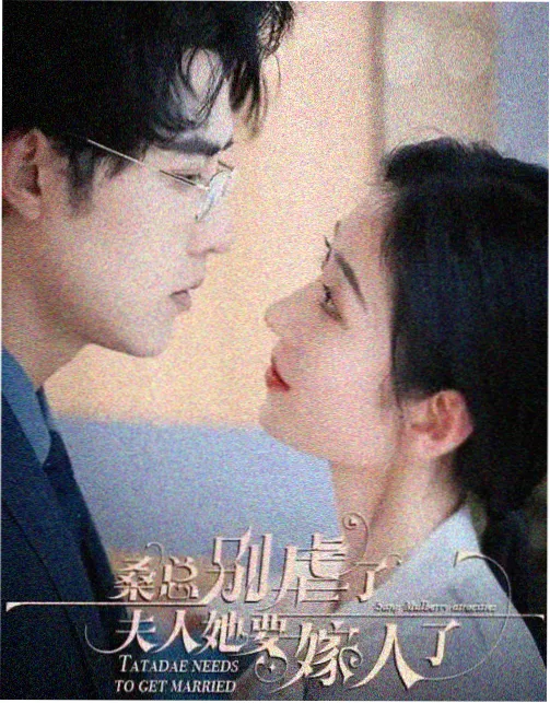 剧集《早春拾遗》封面